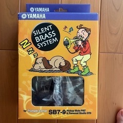 YAMAHA サイレントブラス