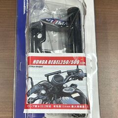 キジマ 204-0695 ハンドルマウントステー レブル250 ...
