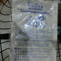 自転車 新品 26インチ 6speed 軽快車 ペールブルー/ブラック 【モノ市場東海店】141の画像