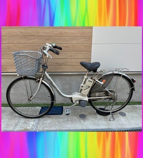 🌈大容量8Ah！デジタル液晶！Panasonic ビビ 26インチ 電動自転車 電動