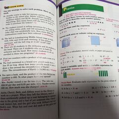 アメリカのMathematics（数学）の教科書の画像