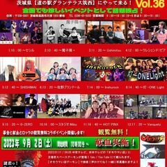 献血とロックのコラボ『ドラキュラ ロック フェスタVol.36』...