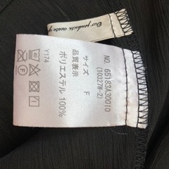 古着ブラックカットソーの画像