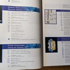 アメリカのChemistry（化学）の教科書（国際生徒版）の画像