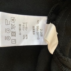 古着カットソーの画像