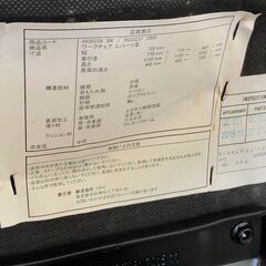 ニトリ ワークチェア エバーツ革 ブラックの画像