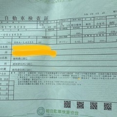 エグゼ・タントの画像