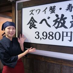 【日払い】週1日、1日3時間〜OK◎ホールスタッフの画像