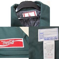 未使用保管品 CocaCola TAIWA セットアップ 上着L ズボン9号 グリーン系 制服 ユニフォーム Enjoy コカコーラ 札幌市 清田区 平岡の画像
