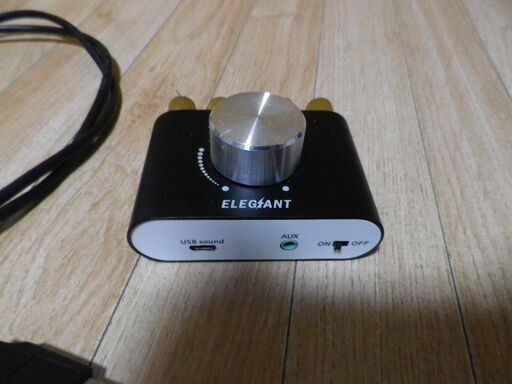 中華アンプ　ELEGANT