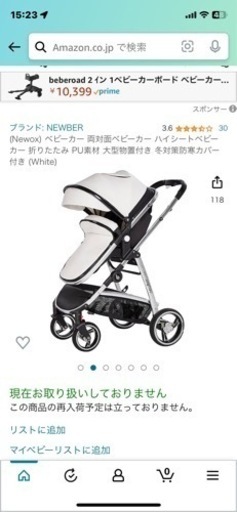 ※色は赤色です