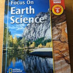 アメリカの小学上学年のEarth Scienceの教科書