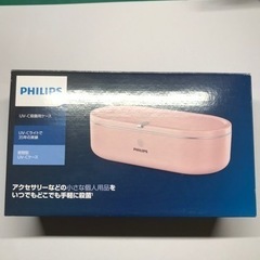 UV殺菌ケース