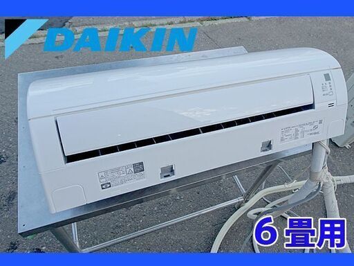 ☆DAIKIN/ダイキン☆ルームエアコン 室外機 6畳用 冷房 2022年製 動作確認済