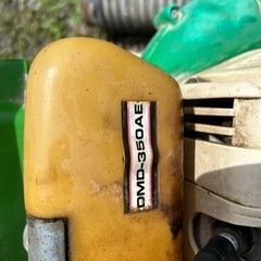 共立　動力噴霧機　動力散布機　背負い式　農薬散布 の画像
