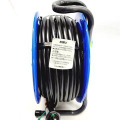 【未使用品】ハタヤ/HATAYA コードリール SG-30K 100V 30mの画像