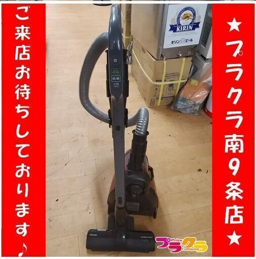 F1624　掃除機　クリーナー　TOSHIBA　東芝　2018年製　VC-C6(R)　送料A　札幌　プラクラ南9条店