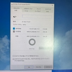 ウェスタンゲート、ハードディスクドライブ640gの画像