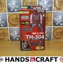 ツヨロン　TH-504　ハーネス　新規格　中古品　Mサイズ　ランヤード付き　新規格　ダークグレー　【ハンズクラフト宜野湾店】