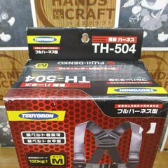 ツヨロン　TH-504　ハーネス　新規格　中古品　Mサイズ　ランヤード付き　新規格　ダークグレー　【ハンズクラフト宜野湾店】