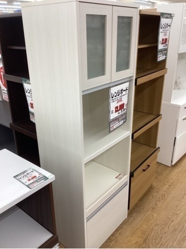 KH-12【新入荷　リサイクル品】レンジボード　白