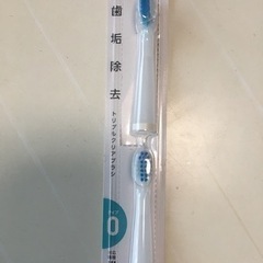 オムロン　電動歯ブラシ用　替えブラシ
