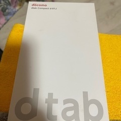 dtab