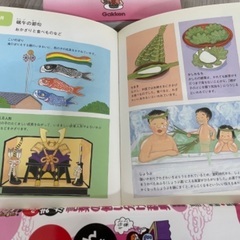 小学生向け　学習本3冊の画像