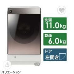 シャープ SHARP 2018 ドラム式洗濯乾燥機(ハイブリッド乾燥) 11kg/6kg