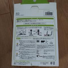 スペースクッション×2の画像