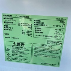 ミニ冷蔵庫　ジャンク品