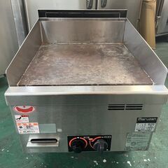 ★マルゼン　ガスグリドル　サーモスタット付き　都市ガス用★