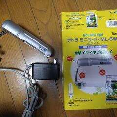 テトラミニライトML-5W　照明