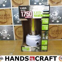 矢田　YDL-175G　ハイパワーランタン　新品　明るさ最大17...