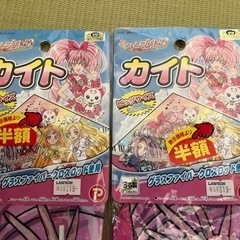 カイト　KAITO 凧の画像