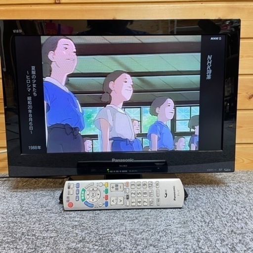 ◆ Panasonic テレビ VIERA 19型 ◆ 小型！　パナソニック ヴィエラ