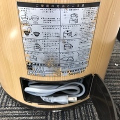 【☆差し上げます☆】ジューサーの画像