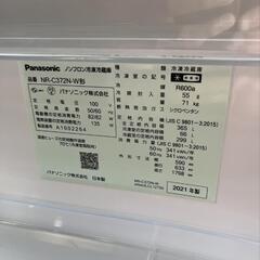 ＊倉庫保管品＊激安販売!!　人気の3ドア!!　パナソニック　ノンフロン冷凍冷蔵庫　NR-C372N-W 2021年　365Lの画像