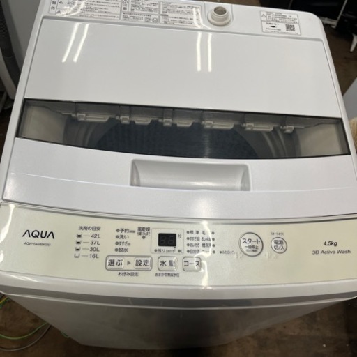 【簡易清掃・通電確認済】洗濯機4.5kg　AQUA／アクアAQW-S4MBK  2020年製