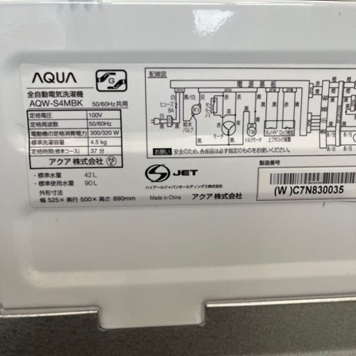 【簡易清掃・通電確認済】洗濯機4.5kg　AQUA／アクアAQW-S4MBK  2020年製