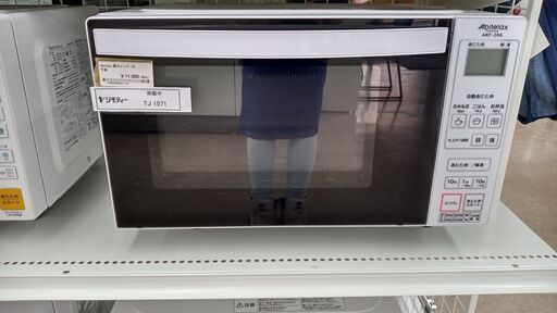 ★ジモティ割あり★ アビテラックス 電子レンジ  22年製 動作確認／クリーニング済み TJ1571