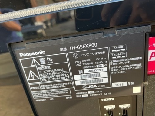 パナソニック　TH-65FX800　2018年製　