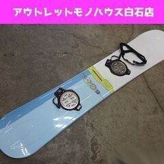 MORROW rail 145cm スノーボード ステップイン ...