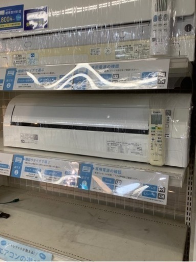 DAIKIN(ダイキン)のAN-22TES-Wが買取入荷しました。