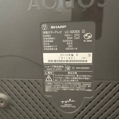 2010年製 AQUOS 液晶テレビの画像