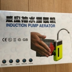 購入者決定しました　アウトドアポンプ