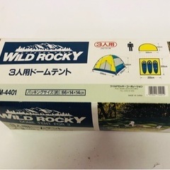 ワイルドロッキーの中古が安い！激安で譲ります・無料であげます