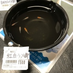 令和23年産まれの画像