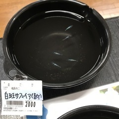 令和23年産まれ