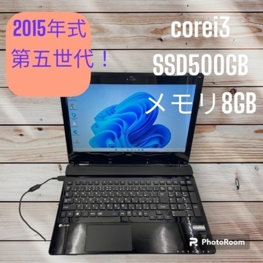 初心者オススメ☆2015年式☆corei3とSSD搭載で普段使いにオススメ‼️